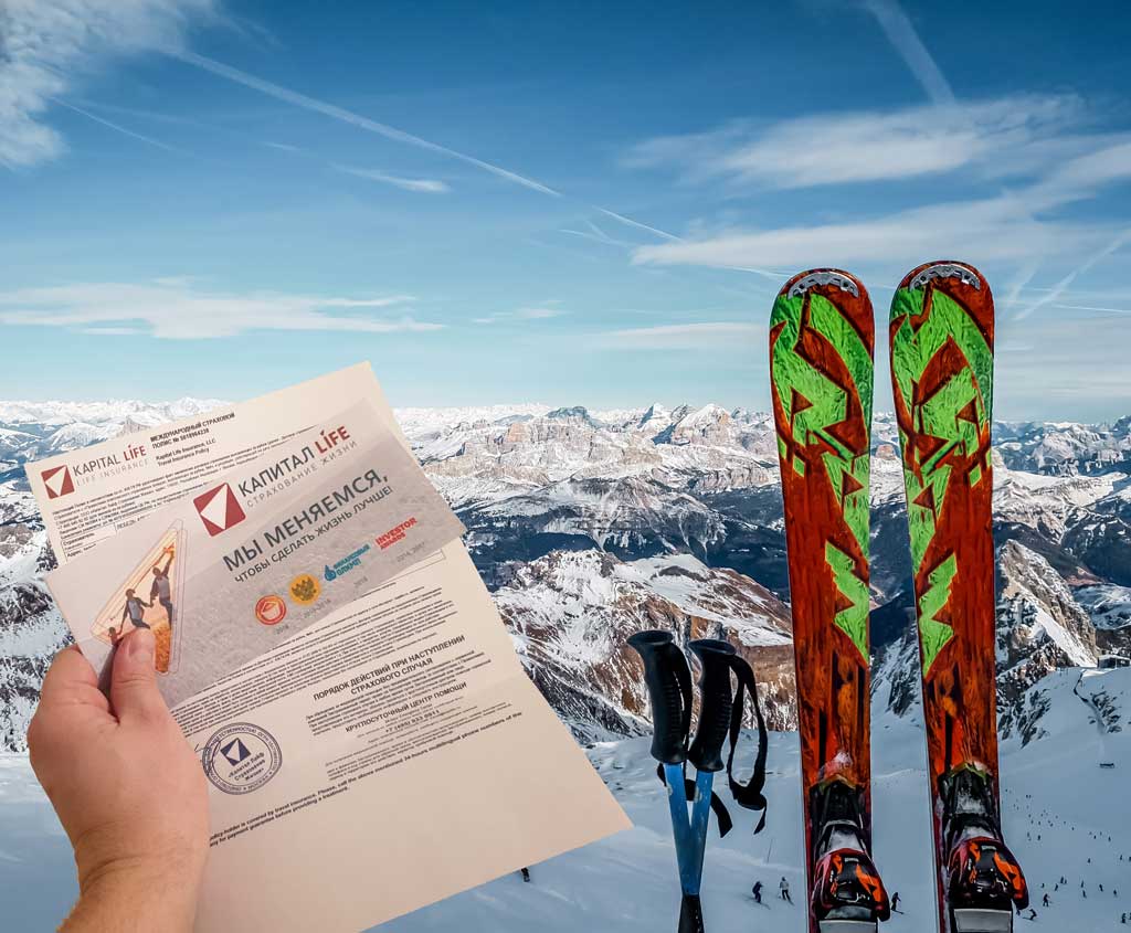 Страхование путешественников горные лыжи