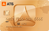 Кредитная карта «Универсальная» от АТБ банка