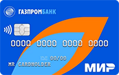 Кредитная карта Газпромбанка 180 дней без %